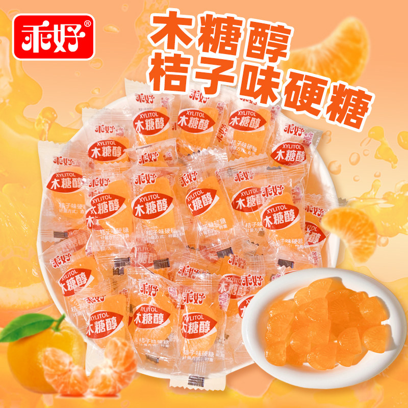 乖好木糖醇老式桔子瓣硬糖儿时味道怀旧小零食无糖水果橘子瓣硬糖