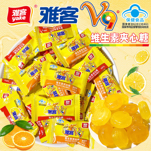 雅客国蓝V9维生素夹心硬糖