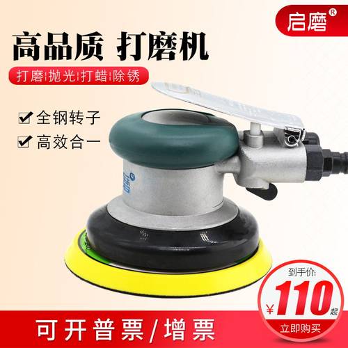 气动打磨机抛光机腻子砂纸气磨机