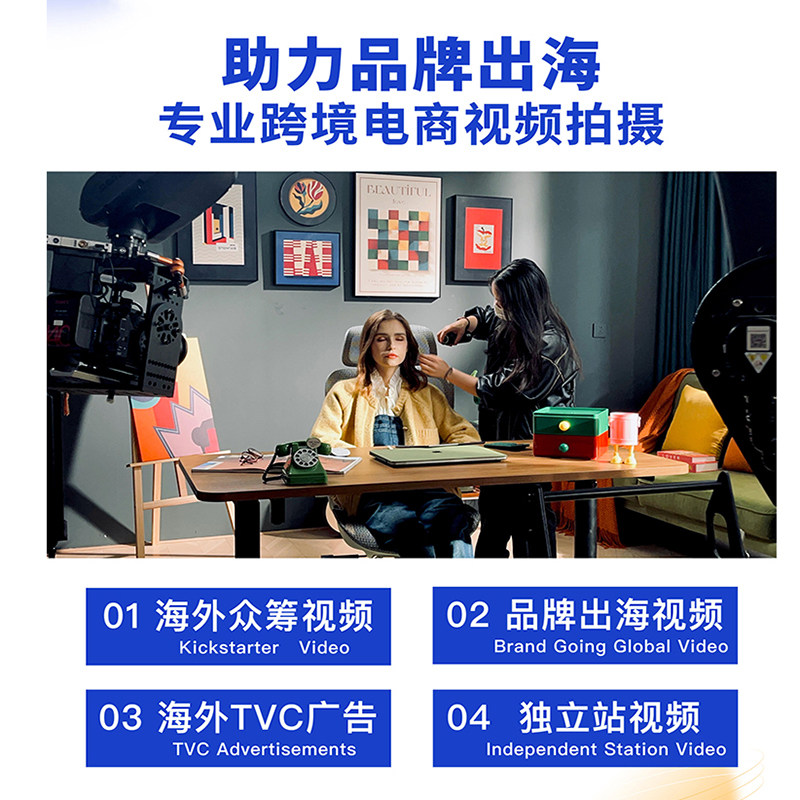 深圳视频拍摄制作亚马逊amazon电商海外众筹产品视频拍摄TVC广告