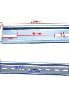 C45安装导轨T-35通用导轨 继电器空开接线端子DZ47断路器固定卡槽