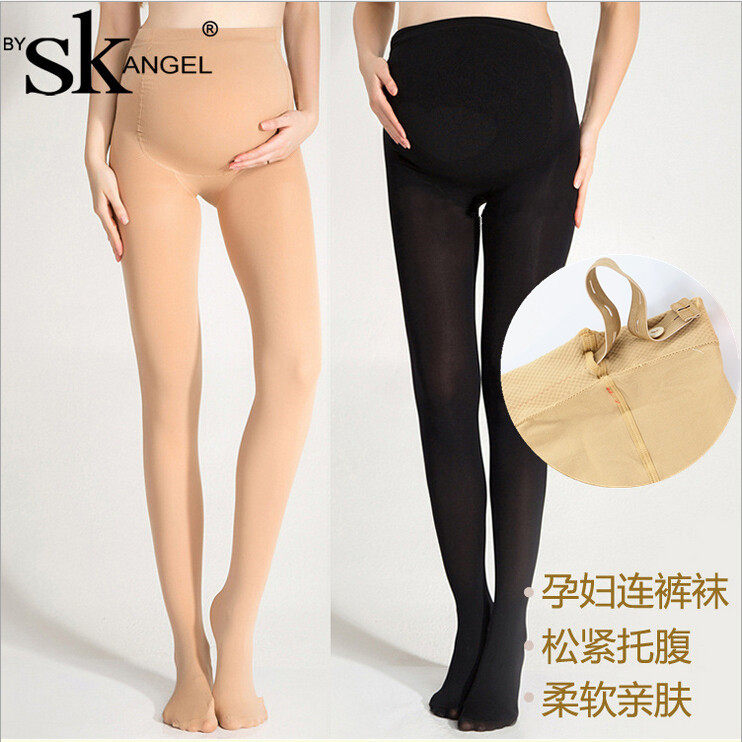正品sk女春秋可调节孕妇打底裤高弹显瘦托腹可调节连裤裤袜子280d