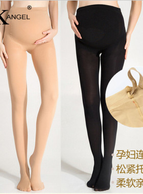 正品sk女春秋可调节孕妇打底裤高弹显瘦托腹可调节连裤裤袜子280d