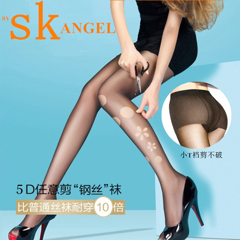 正品sk女夏小t裆隐形无痕5d天鹅绒超薄透明任意剪显瘦腿连裤丝袜