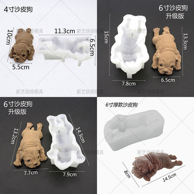沙皮狗慕斯硅胶抖音同款蛋糕模具