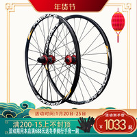 foxrace/F4山地自行车27.5超轻120响碟刹快拆桶轴版纤维轮组29寸
