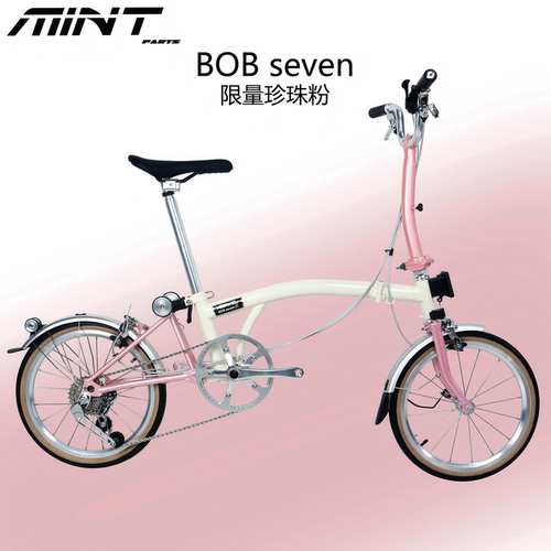 MINT BOB7-16寸限量珍珠粉折叠车7速U刹国产小布成人超轻便携代步