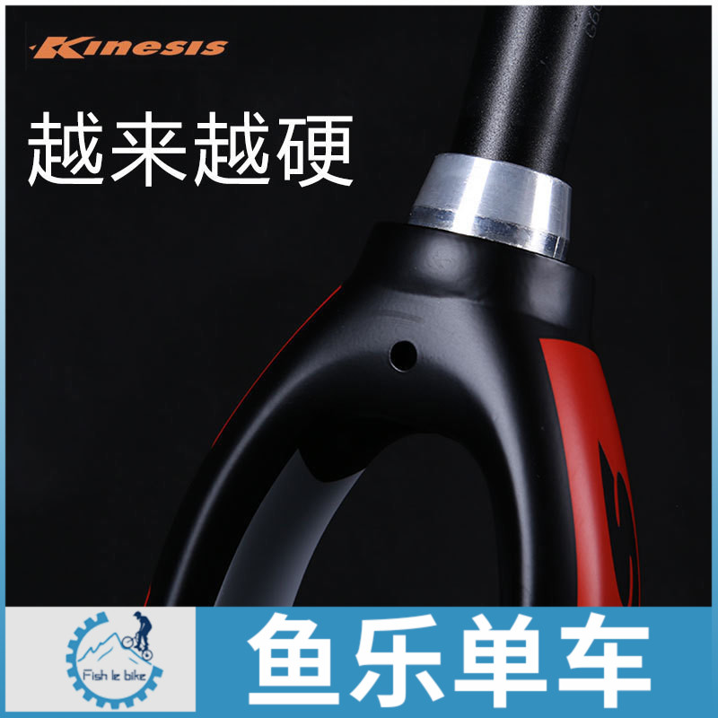 KINESIS卜威 FML30A/30B 山地公路前叉 椎管桶軸硬叉 26/27.5/ 29