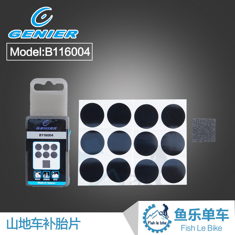 Kit de réparation vélo GENIER - Ref 2314021 Image 1