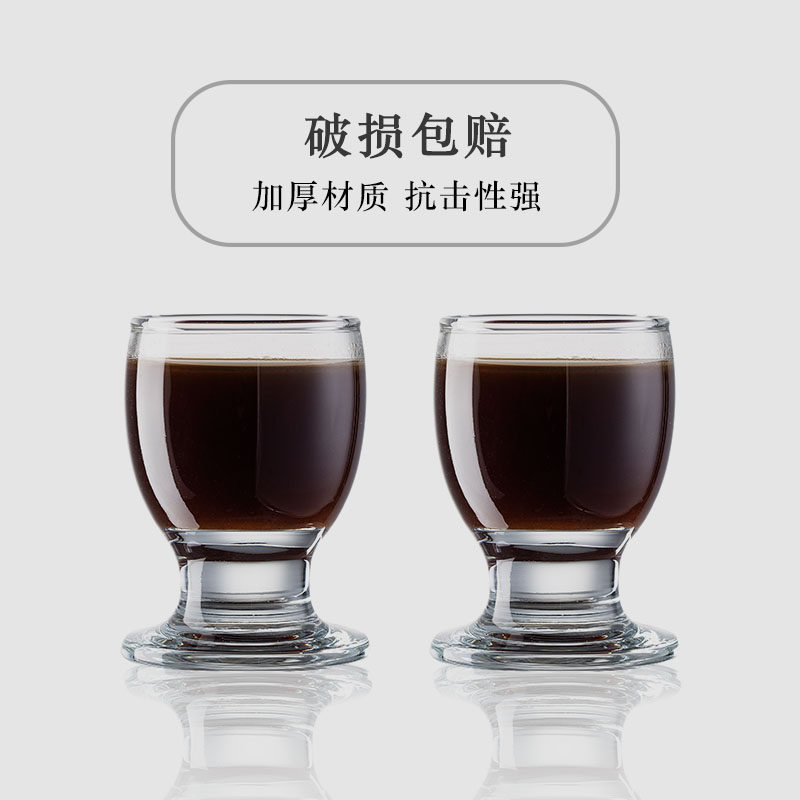 日式矮脚无铅玻璃酒杯利卡特白酒朗姆酒吧家用咖啡杯小牛奶杯饮料