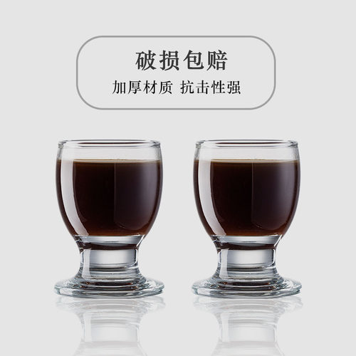 玻璃家用日式咖啡奶矮脚无铅酒杯