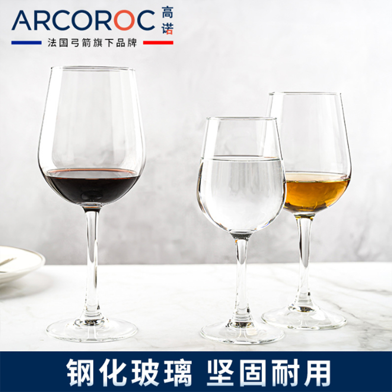 法国高诺高端钢化玻璃红酒杯商用加厚防摔葡萄酒杯坚固耐用高脚杯
