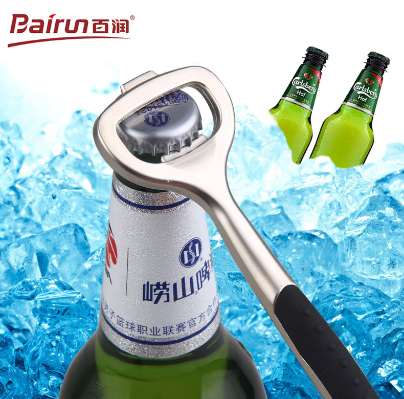 百润正品 啤酒起子 创意啤酒开瓶器 锌合金启瓶器 欧式简约酒启子