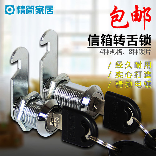柜门锁铁皮文件柜子办公桌抽屉锁