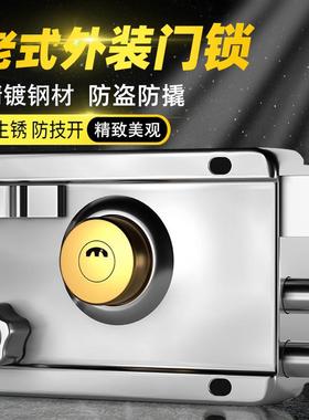 外装防盗门锁普通家用不锈钢门锁卧室宿舍大门老式防盗锁通用型