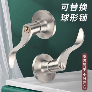 三杆式弧形执手锁卫生间厕所铝合金锁家用通用型门把带钥匙球形锁