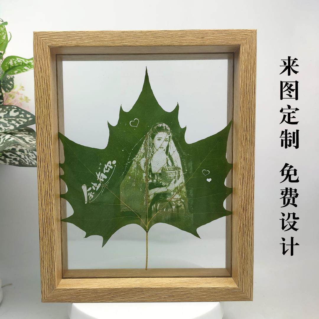 梧桐叶树叶雕刻照片DIY叶雕创意礼物定制情人节送女朋友生日礼物