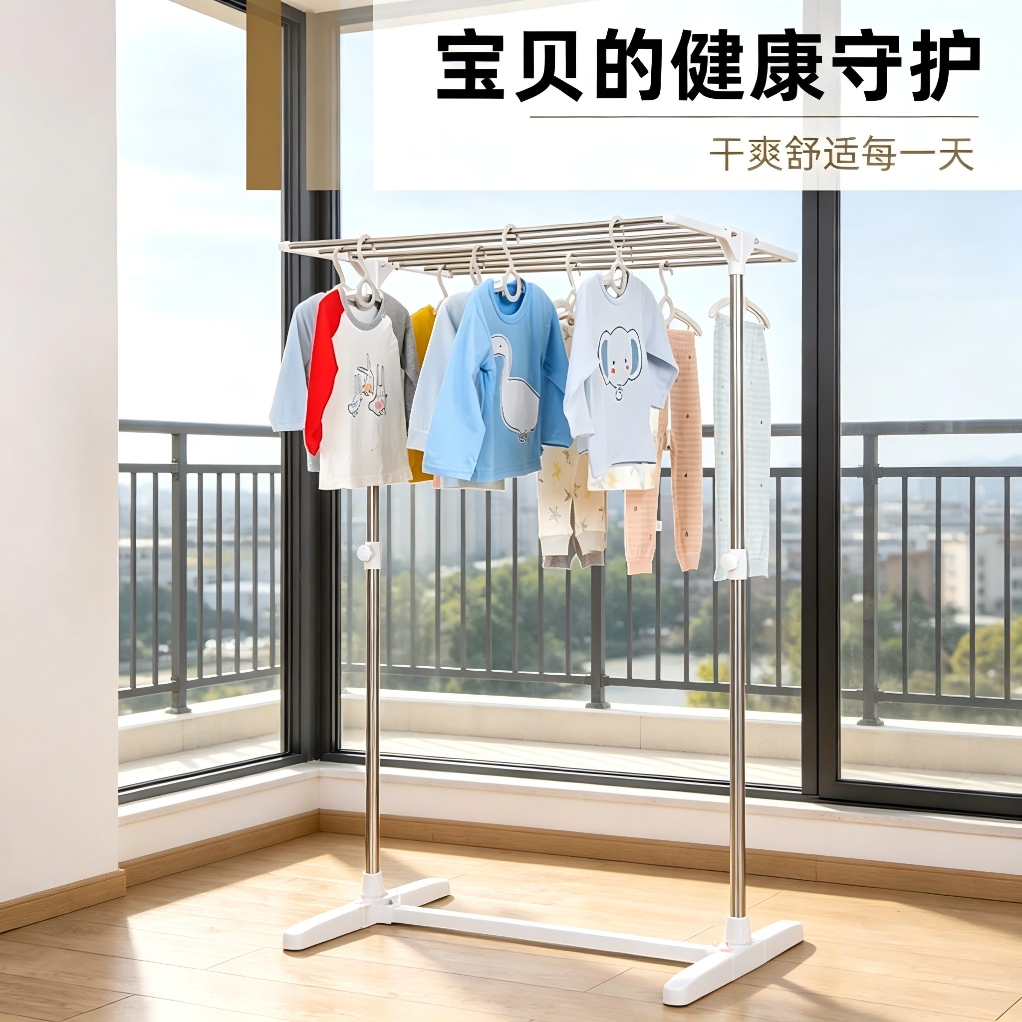小型迷你晾衣架落地式毛巾架折叠室内不锈钢飘窗凉衣架婴儿晒尿布