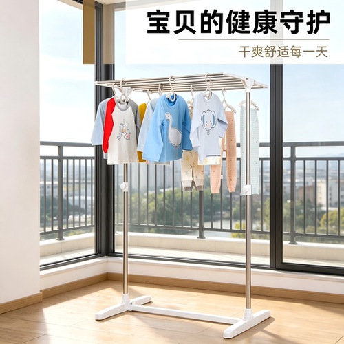 小型落地式不锈钢飘窗晾衣架