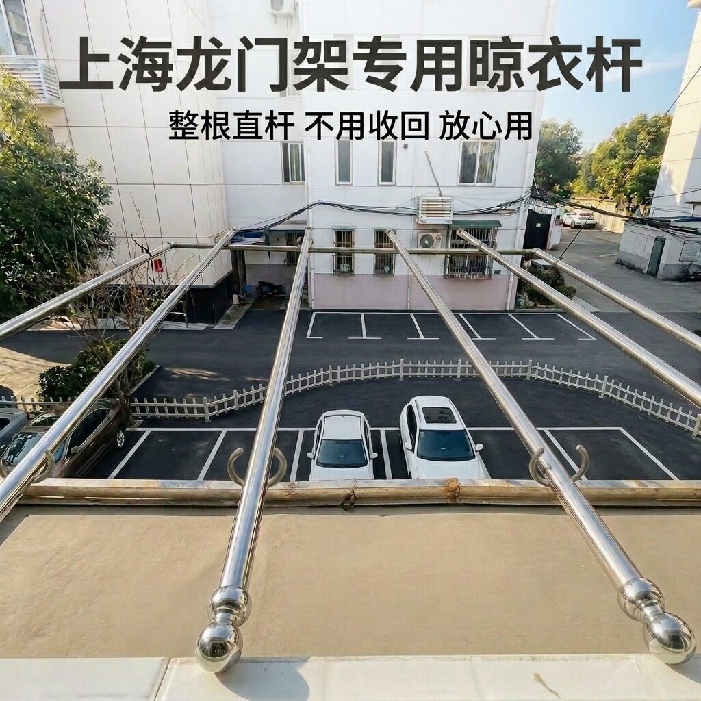 加粗加厚304不锈钢晾衣杆一整根图片