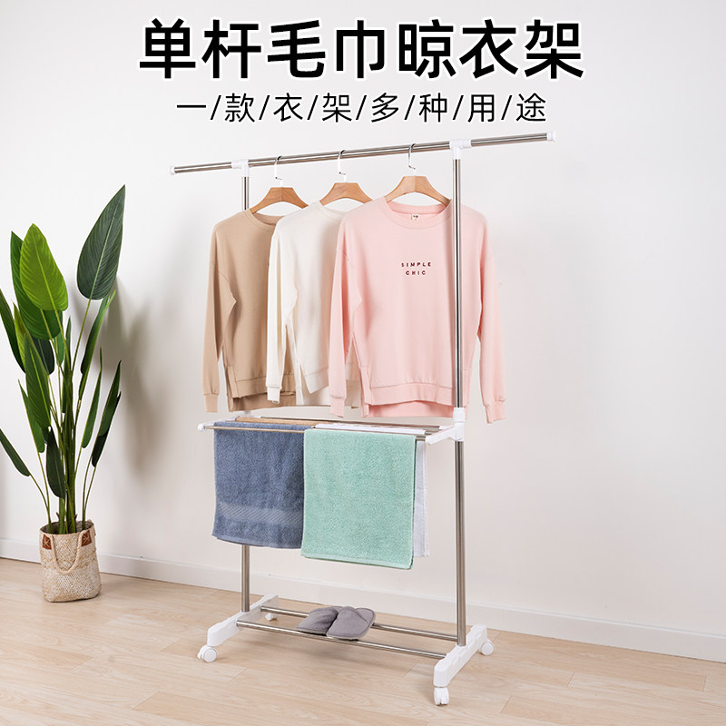 晾衣架落地折叠不锈钢家用升降毛巾架简易移动卧室多功能伸缩挂架