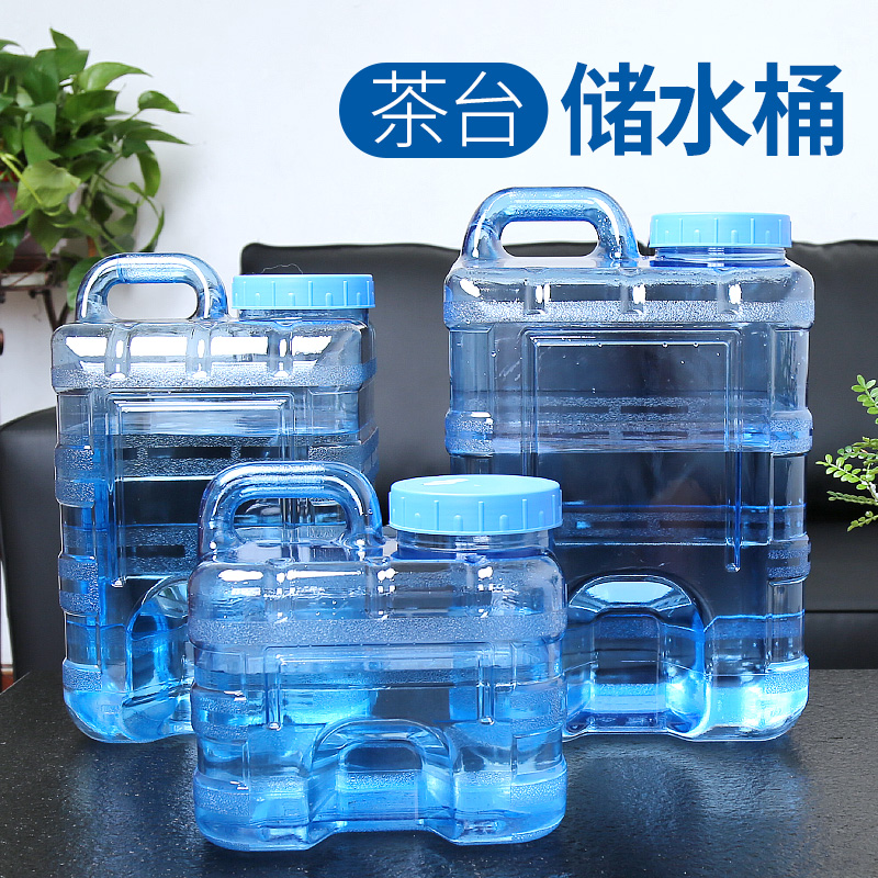 功夫茶具纯净矿泉水桶家用食品级茶台茶几泡茶专用储水饮水pc空桶