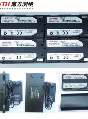 南方三鼎科力达GPS/RTK主机机头电池BTNF-L7402/8W/S82 充电器