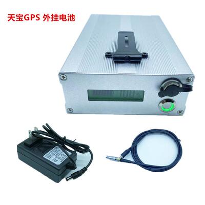 天宝GPSRTK外挂电池外挂电源