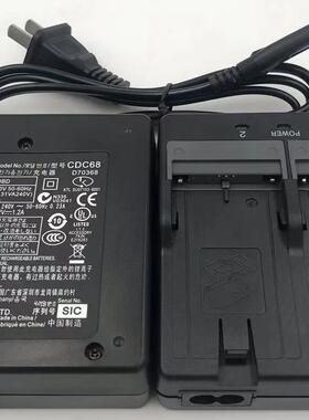 索佳全站仪BDC46/58/70电池充电器 索佳双充充电器