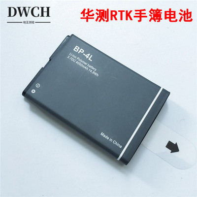 华测GPSRTKLT30手簿电池