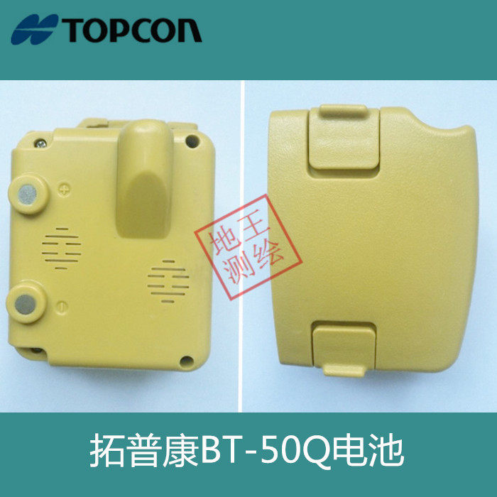 拓普康GTS600/01/02/05系列全站仪电池 BT-50Q