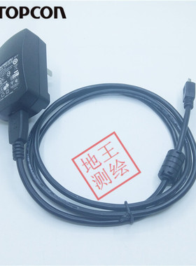 拓普康GPS RTK手簿充电器 数据线 拓普康黄色手簿充电器 数据线