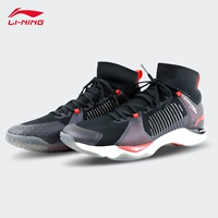 Giày cầu lông Li Ning Li Ning đột kích 2.0 người đàn ông đệm hỗ trợ giày thể thao cầu lông AYAP011 - Giày cầu lông giày cầu lông kawasaki