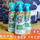 居安无敌防叮液成人儿童驱蚊喷雾防蚊水户外避蚊虫便携驱蚊液香茅