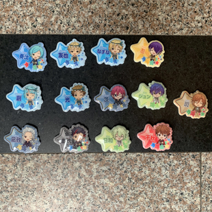 偶像梦幻祭日单散货胶皮徽章明星昴流游木真日日树涉伏见弓弦