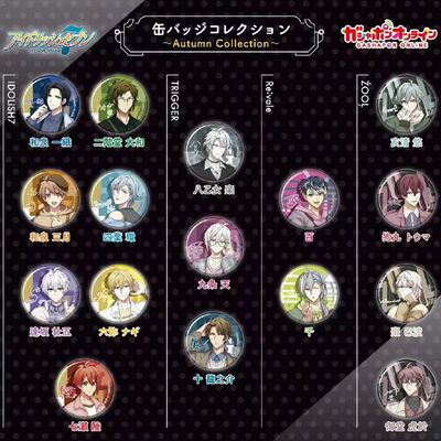 IDOLiSH7正版散货动漫徽章吧唧一织 环 壮五 陆 乐 天 百千 狗丸