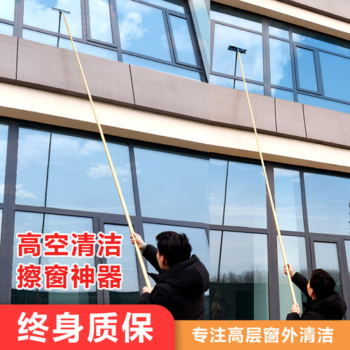 地板伸缩杆刮刀擦玻璃神器