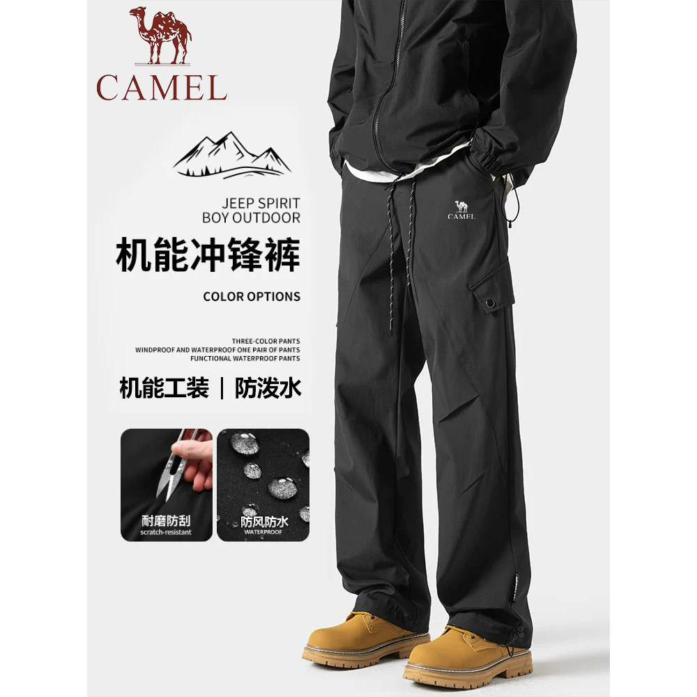 骆驼美式户外运动休闲三防冲锋裤男士春秋季新款防水大码工装裤