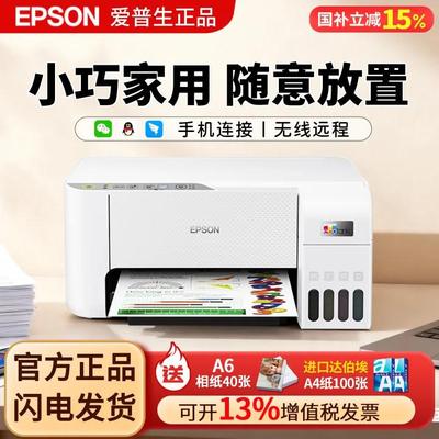 政府补贴20%彩色复印墨仓