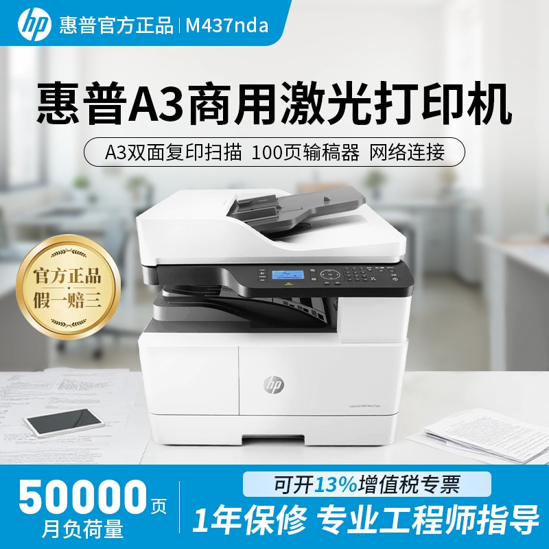 潮流精品,品质保证