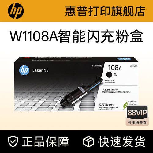 适用惠普打印机碳粉成像鼓
