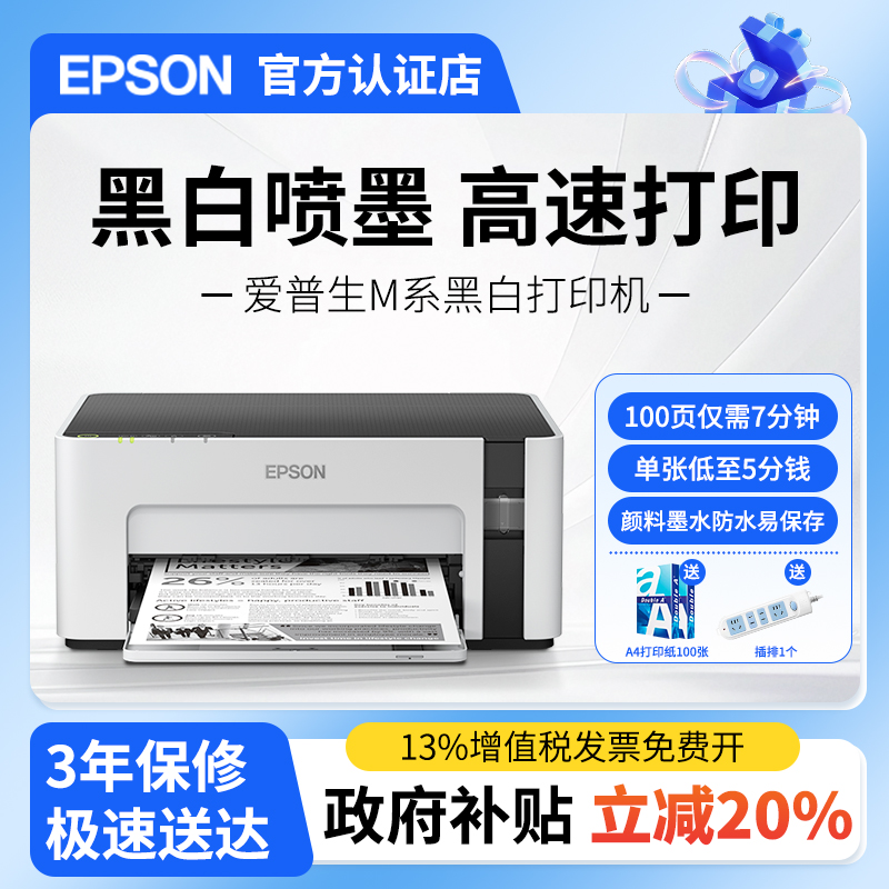 潮流精品,品质保证