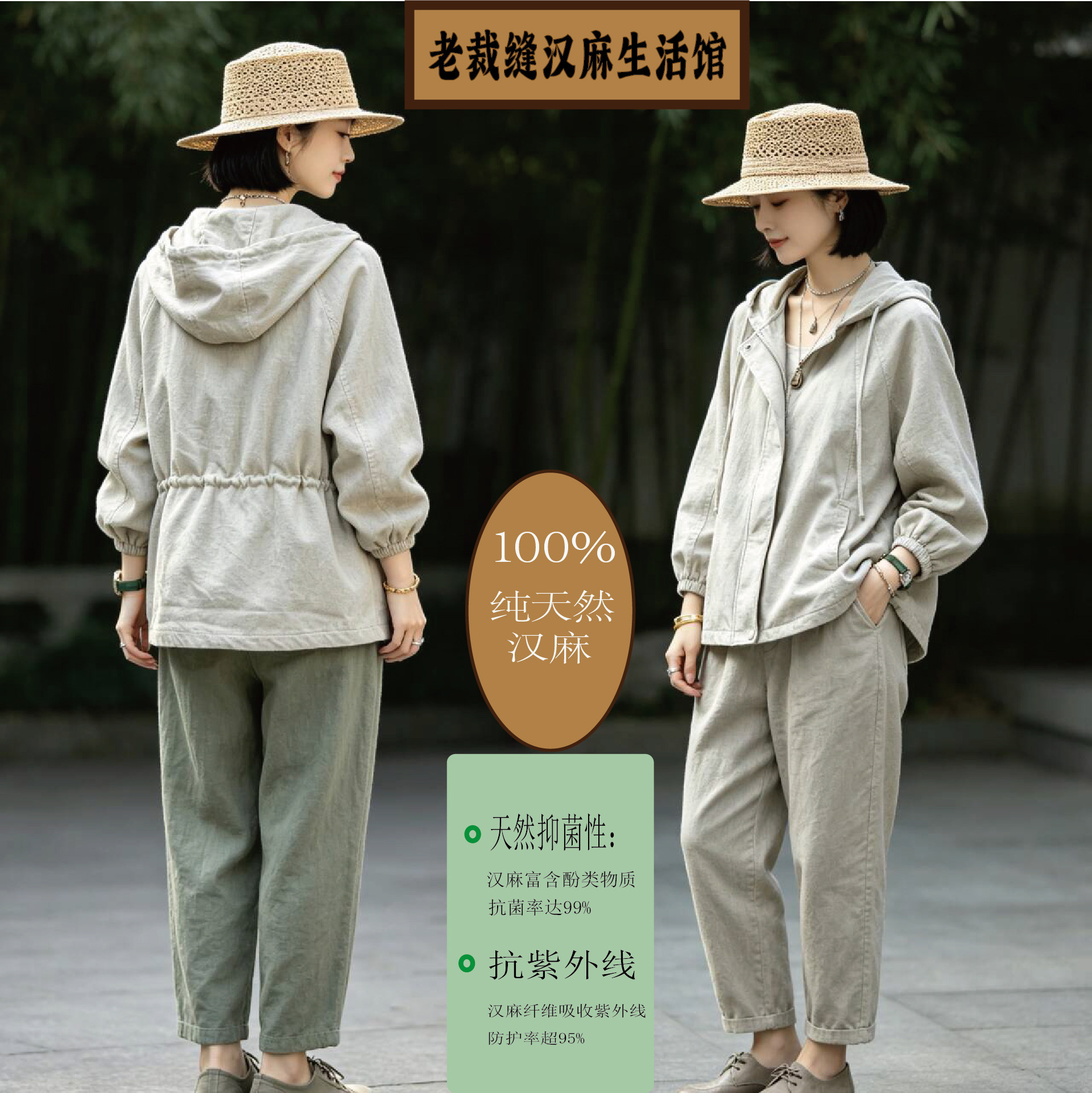2026春秋汉麻连帽短风衣女款