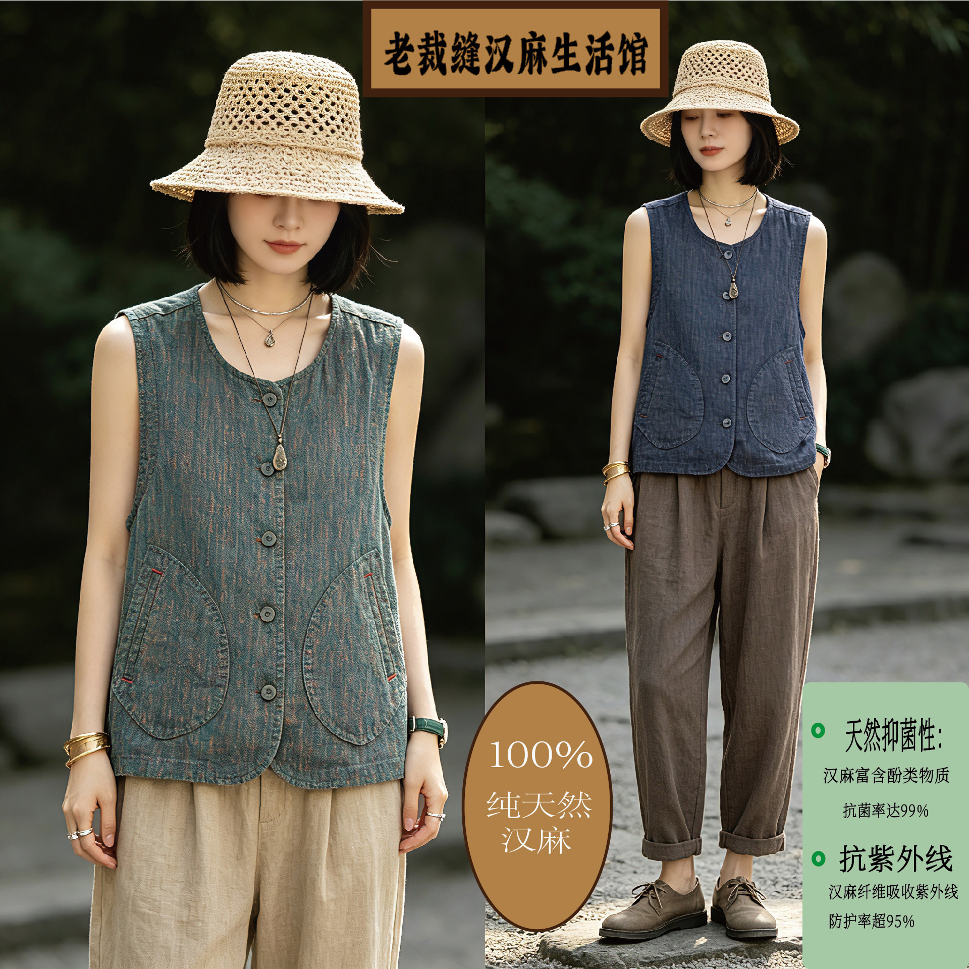 春夏汉麻圆领短款宽松开衫女款
