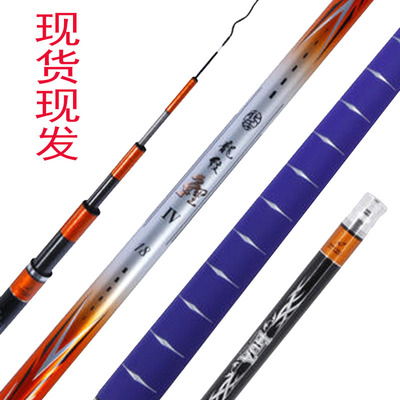 化氏龙纹鲤四代售后配节