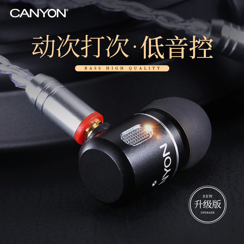 canyon德国超重diy镀银线蓝牙线