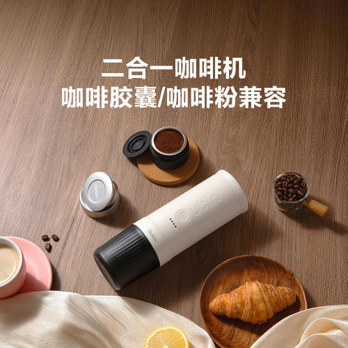 outintino便携式咖啡机套装