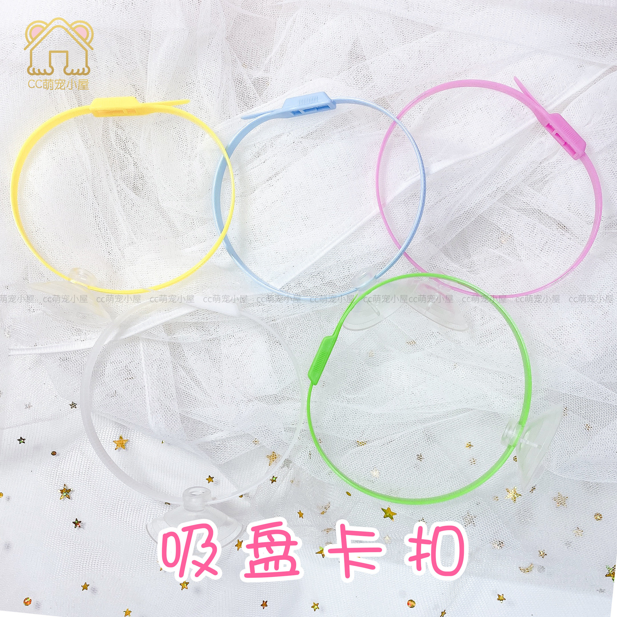 cc自创自制吸盘飞宝小基爬缸水壶卡扣金丝熊仓鼠土拨鼠水壶卡扣