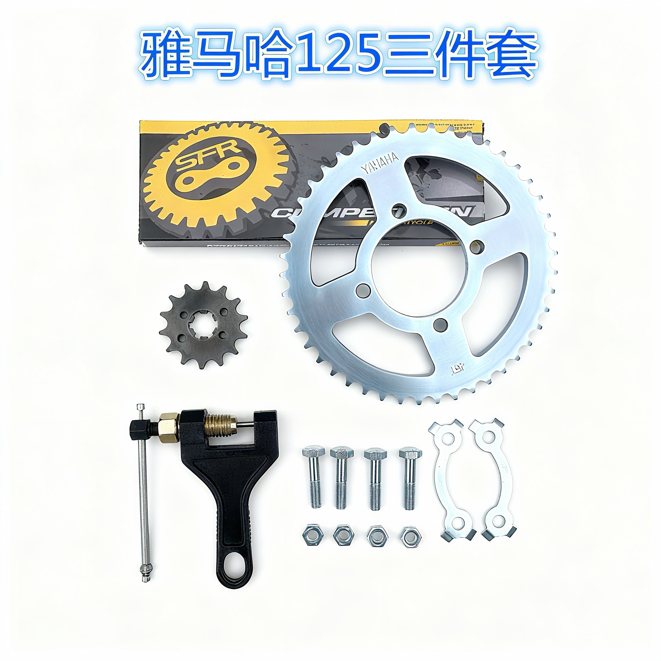 天剑125JYM125天戟YBR125摩托