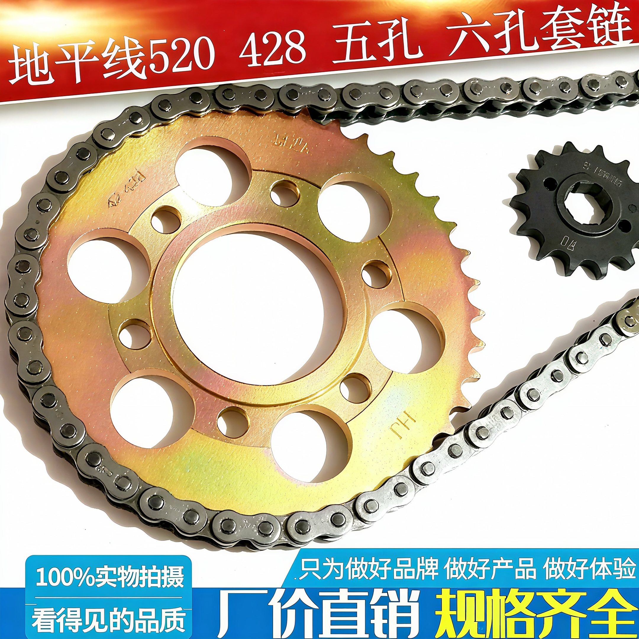 地平线仿赛宝雕小忍者5孔6孔